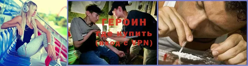 маркетплейс телеграм  Гдов  ГЕРОИН Heroin 