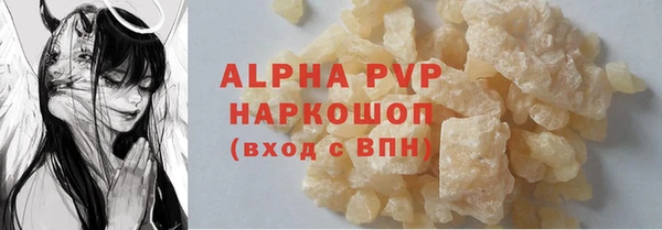 MDMA Premium VHQ Белоозёрский