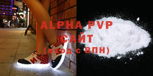 MDMA Premium VHQ Белоозёрский