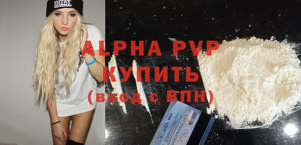 MDMA Premium VHQ Белоозёрский