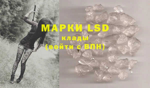 MDMA Premium VHQ Белоозёрский