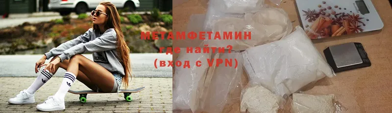 МЕТАМФЕТАМИН Methamphetamine Гдов